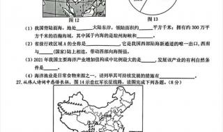 2023生物地理满分多少